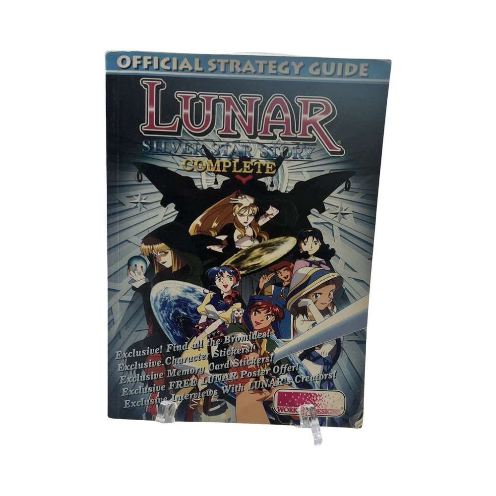 Lunar Silver Star Story‎ Complete Official Strategy Guide PS1 1999